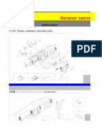 Foton - BJ3251DLPJB 1069