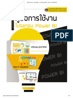 คู่มือ Power BI - ฉบับสมบูรณ์ - ดาวน์โหลดหนังสือ - 1-50 หน้า - PubHTML5