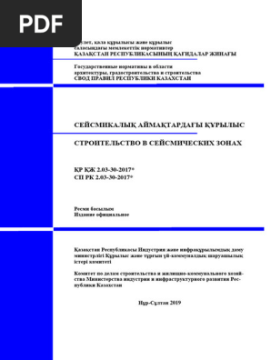 Чехиядағы көпшілікке арналған секс видеосы