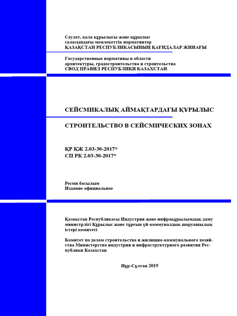 Жас қыздың видеосы