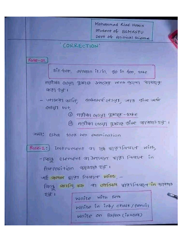 English (Correction) | PDF
