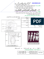 التغذية