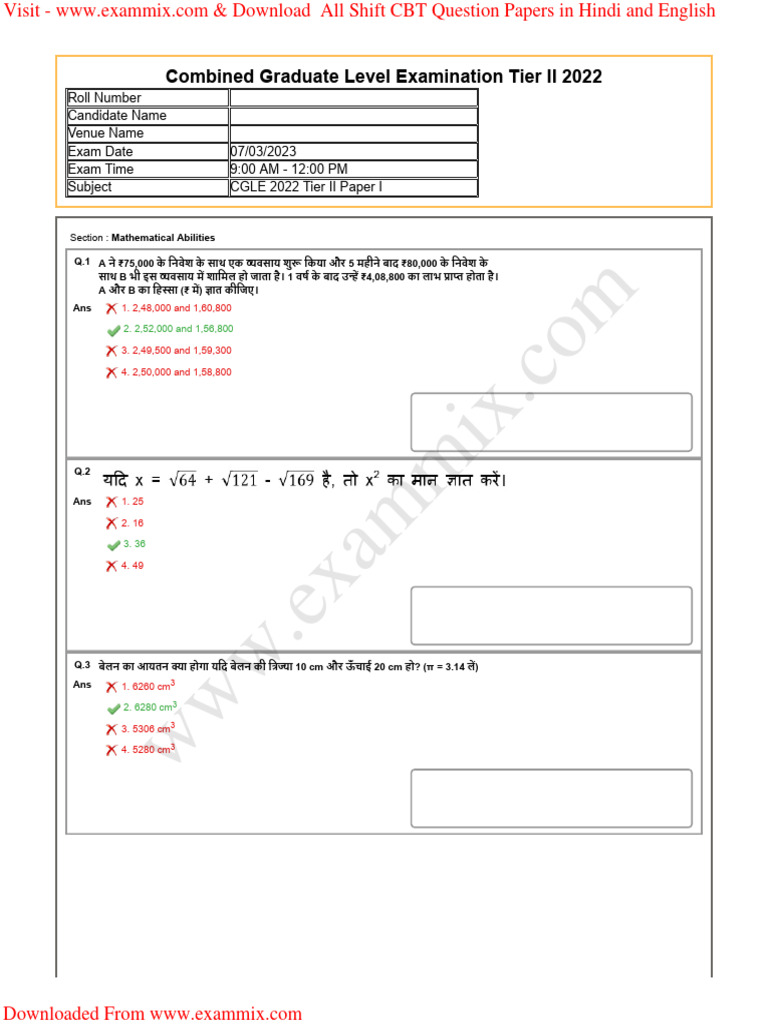 SSC CGL Tier 2 (Mains) Question Paper 7 March 2023 in Hindi | PDF