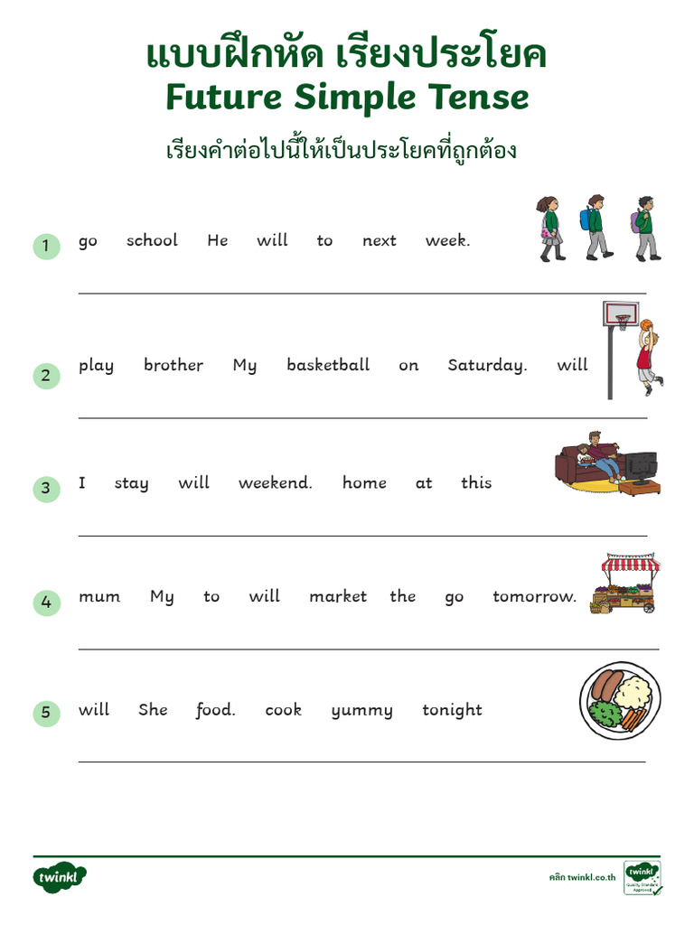 TH e 1639035977 Sentence Scramble Future Simple Tense Worksheet - Ver ...