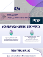 Prezentacziya Gotuyemos-Do-Nmt 2024