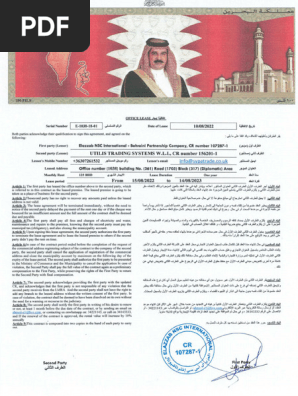 Office lease agreement Bahrain