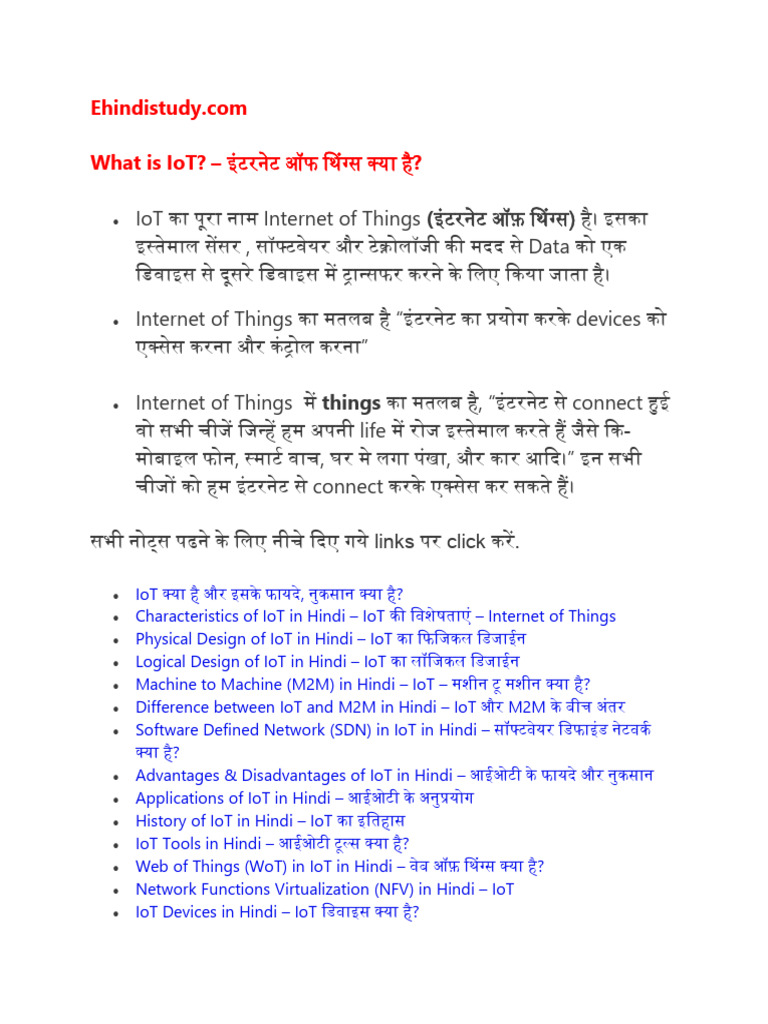 INTELLECTUAL MEANING IN HINDI WITH EXAMPLE PDF intelligence overview