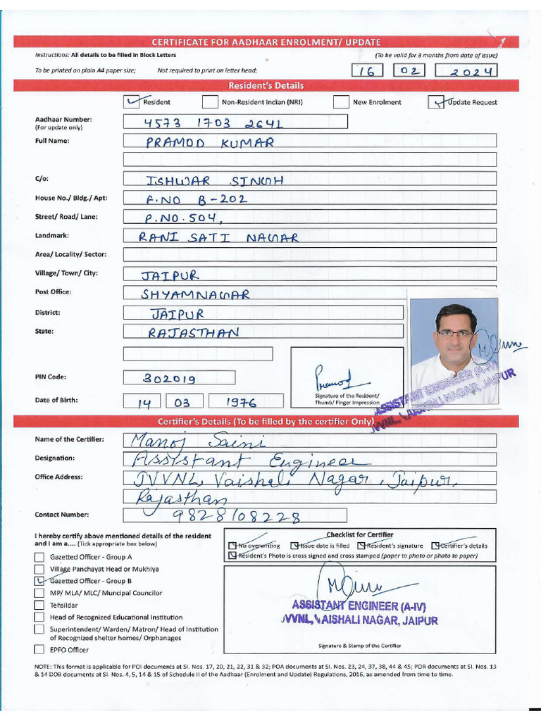 Pramod Kumar 001 | PDF