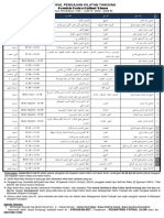 Jadwal Kilatan Tahunan 1445-1446 H 2024 - 2025 M - 1