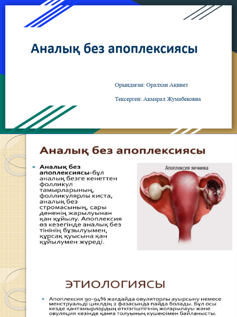 Әйелімнің кискасын спермамен жалау (әңгіме)