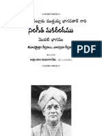 Sangita Makarandamu Volume I