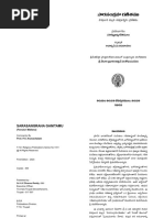 Old Prejudices, New Perceptions | PDF | Performing Arts