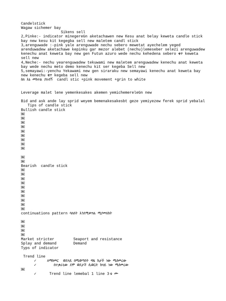 Text | PDF