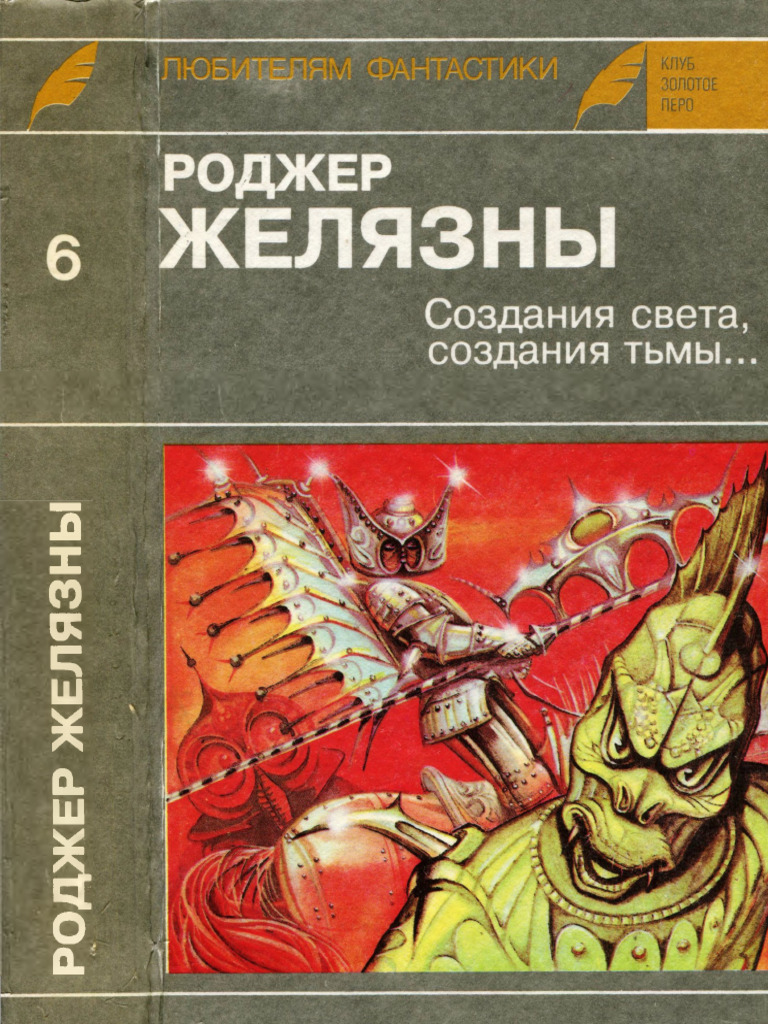 Кискамен және ануспен заттарға отырыңыз