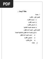 Download      by Amr Gad SN70718038 doc pdf