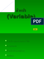 Variables R