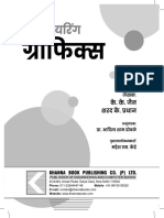 DIP167 Engineering Graphics Marathi Diploma 284