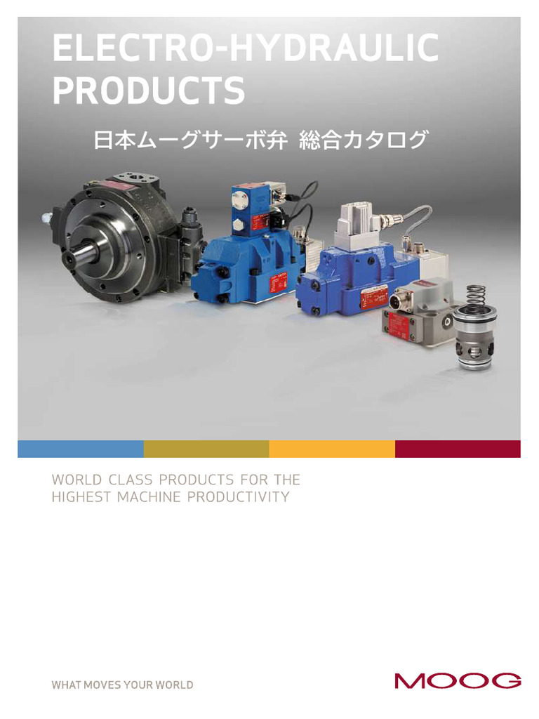 MoogJapan ServoValve GeneralCatalog | PDF