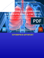 Lung Chronic Disease