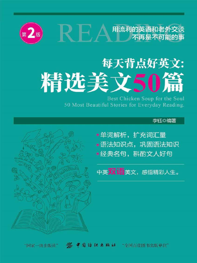 流光黛影——月份牌美人, image size:768x1024