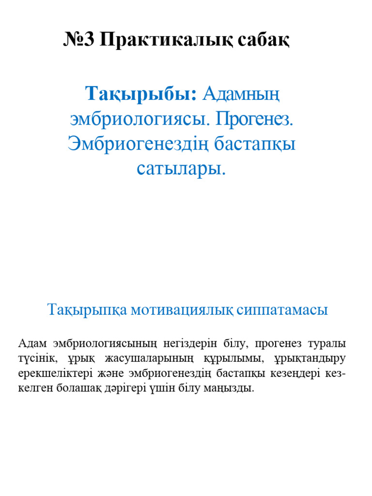 Орыс порно көру