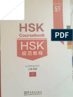 (tiengtrungthuonghai.vn) - giáo trình kiểu mẫu hsk5 quyển hạ - 规范教程HSK5 下