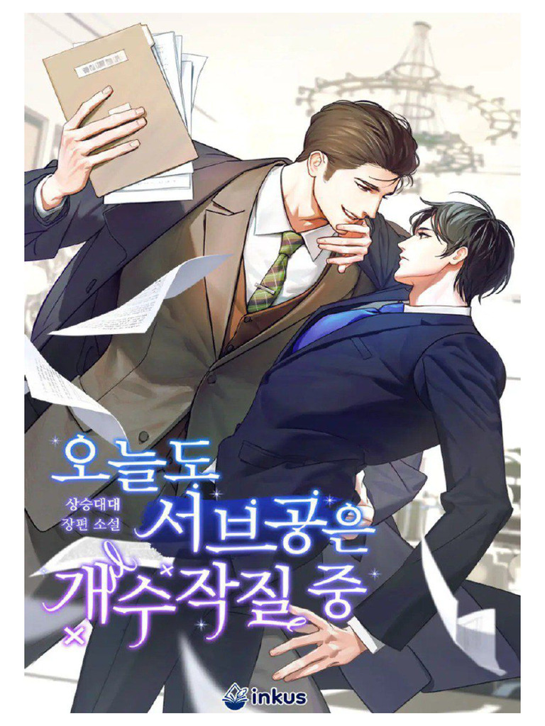 Viviendo Como Un Extra en Una Novela BL | PDF | Vino | Amor