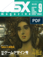 MsxMagazine199009 Text