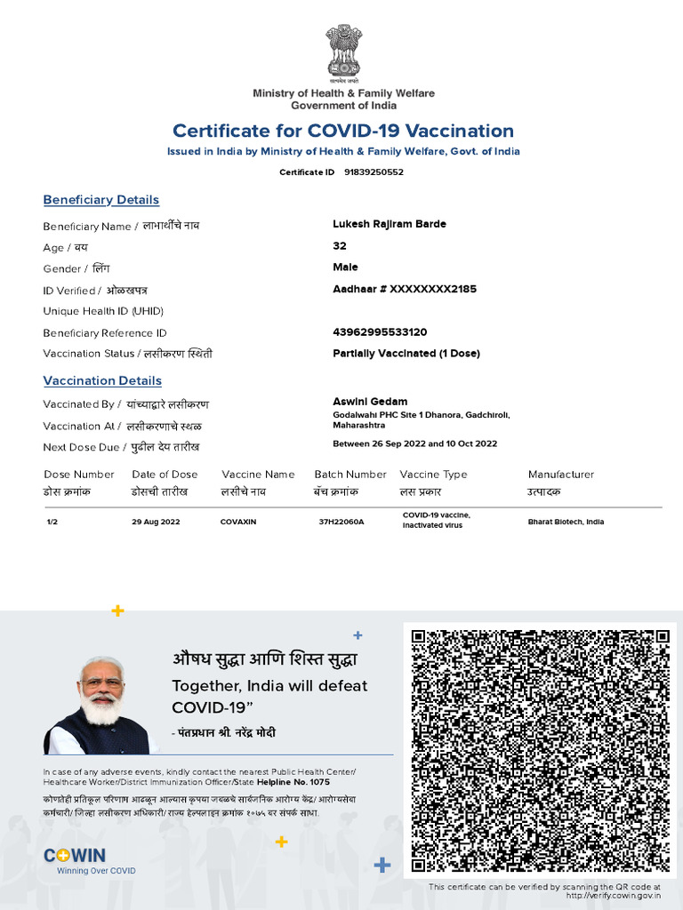 Certificate PDF Immunology Pediatrics