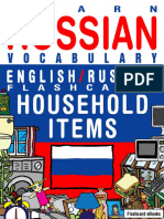 Learn Russian Vocabulary
