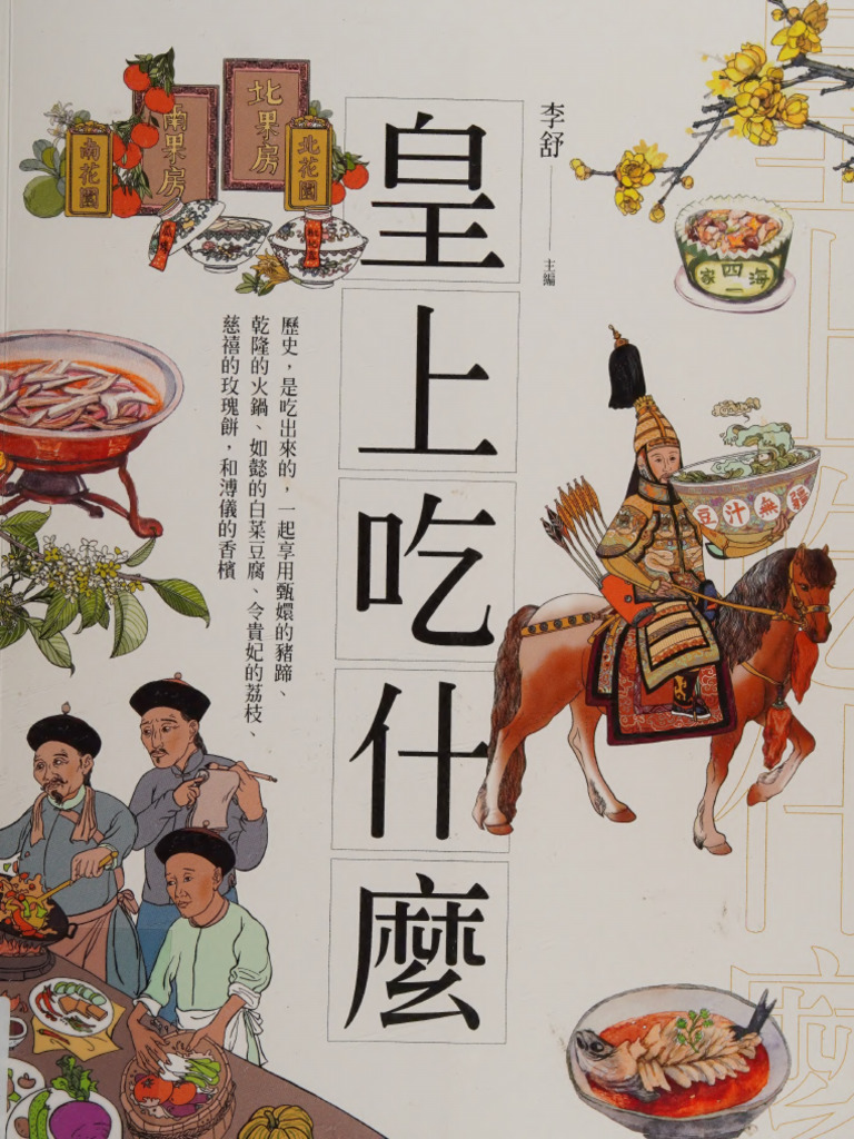 任天堂明星大乱斗特别版全命魂资料汇总_逗游网