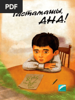 Порно актриса Линн