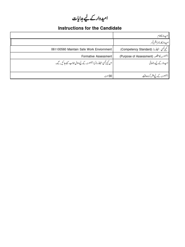 Maintain Safe Work Environment | PDF | Learning | Behavior Modification