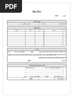 word-pdf