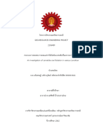 Final Potash Project PDF