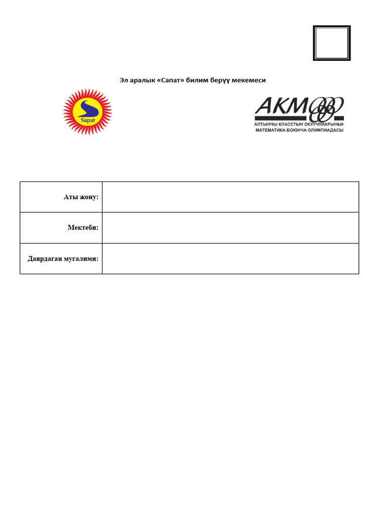 Akmo 3 2022 | PDF