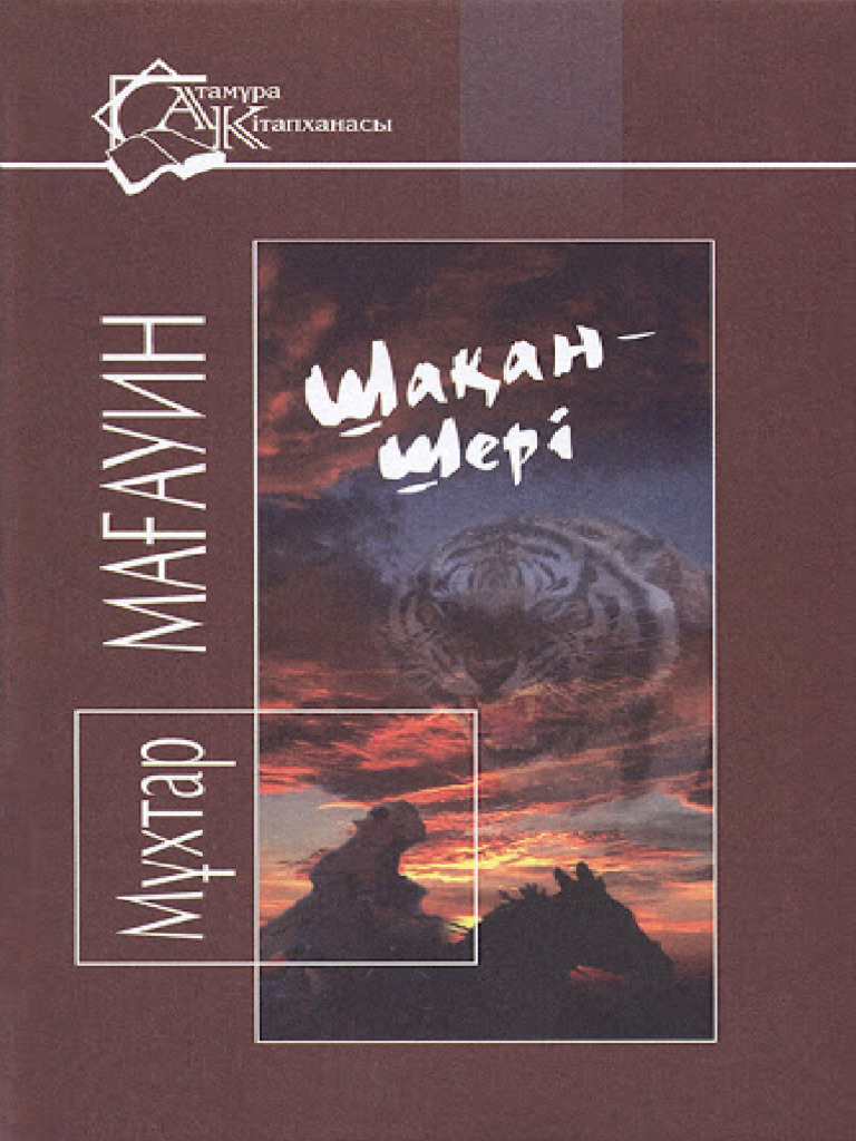 Жетілген ерлер порно