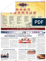 b5 - Screen HK Press (19.05.2016)