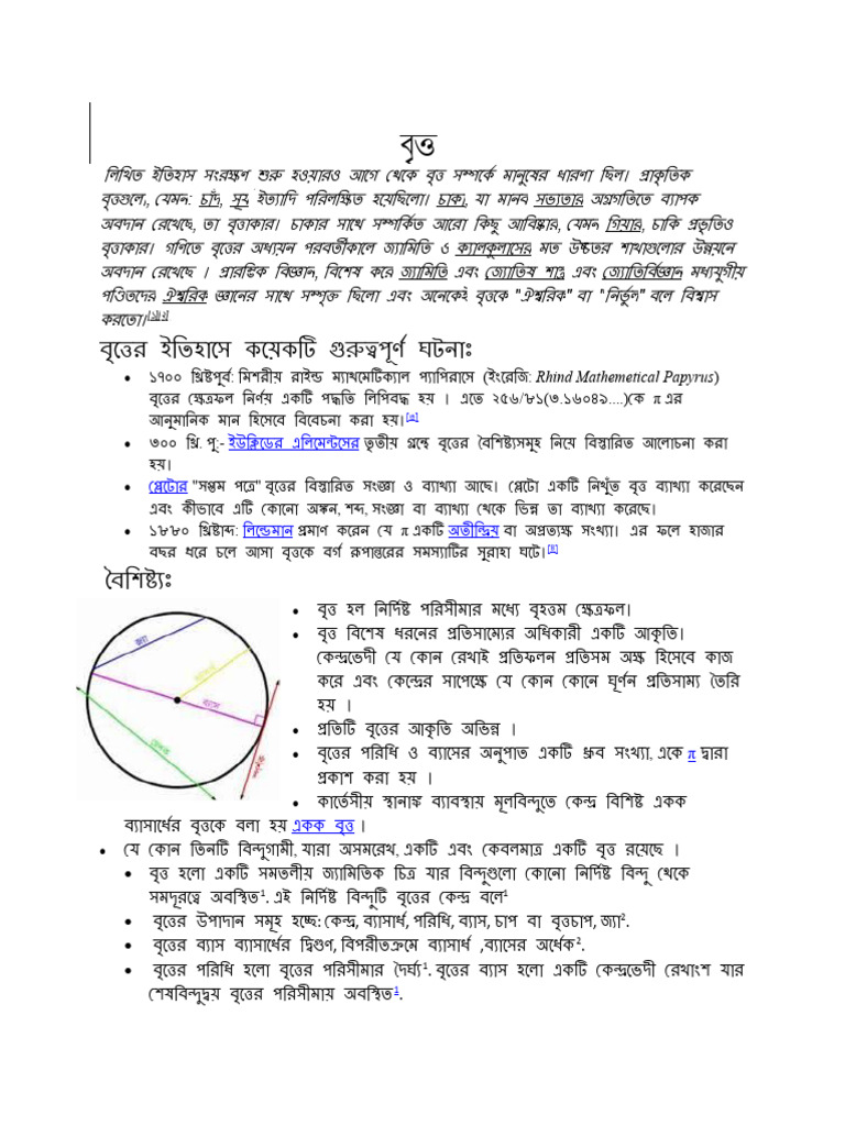 Circle | PDF