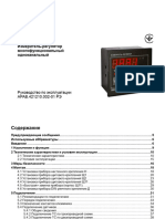 Re Oven trm1 2-Ru-22060-2.3