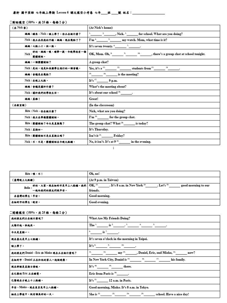 110 1 1 l6 pdf