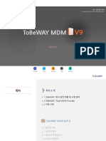 TalkFile - (ToBeWAY) MDM V9 Overview v1.16 (20230109) PDF