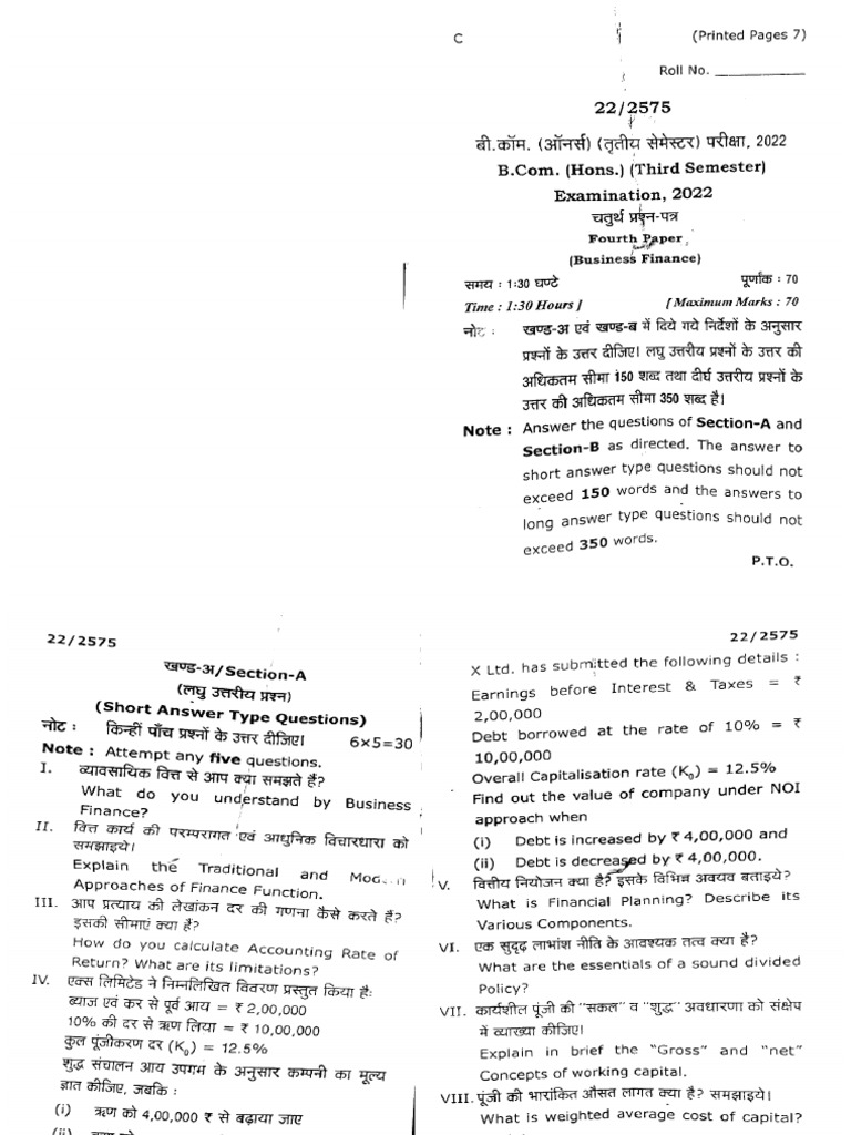 Bcom 3 Sem Hons Business Finance 2575 2022 | PDF