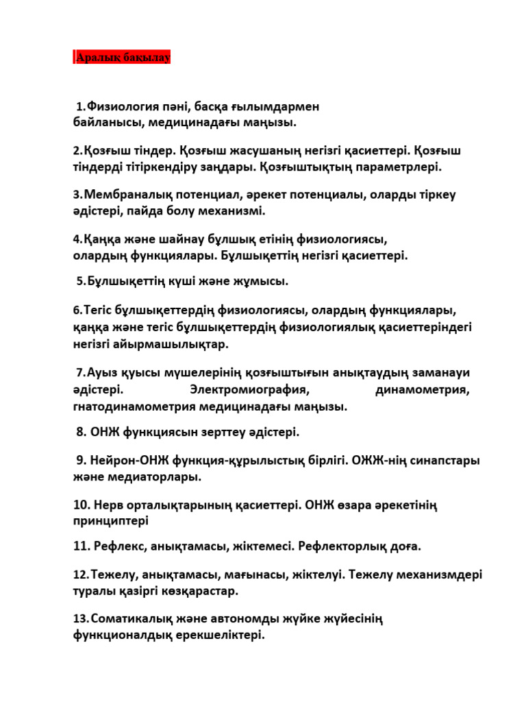 Қыз есектің ішіне кіріп жатыр