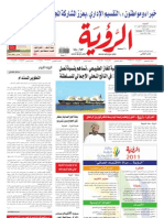 Alroya Newspaper 29-10-2011
