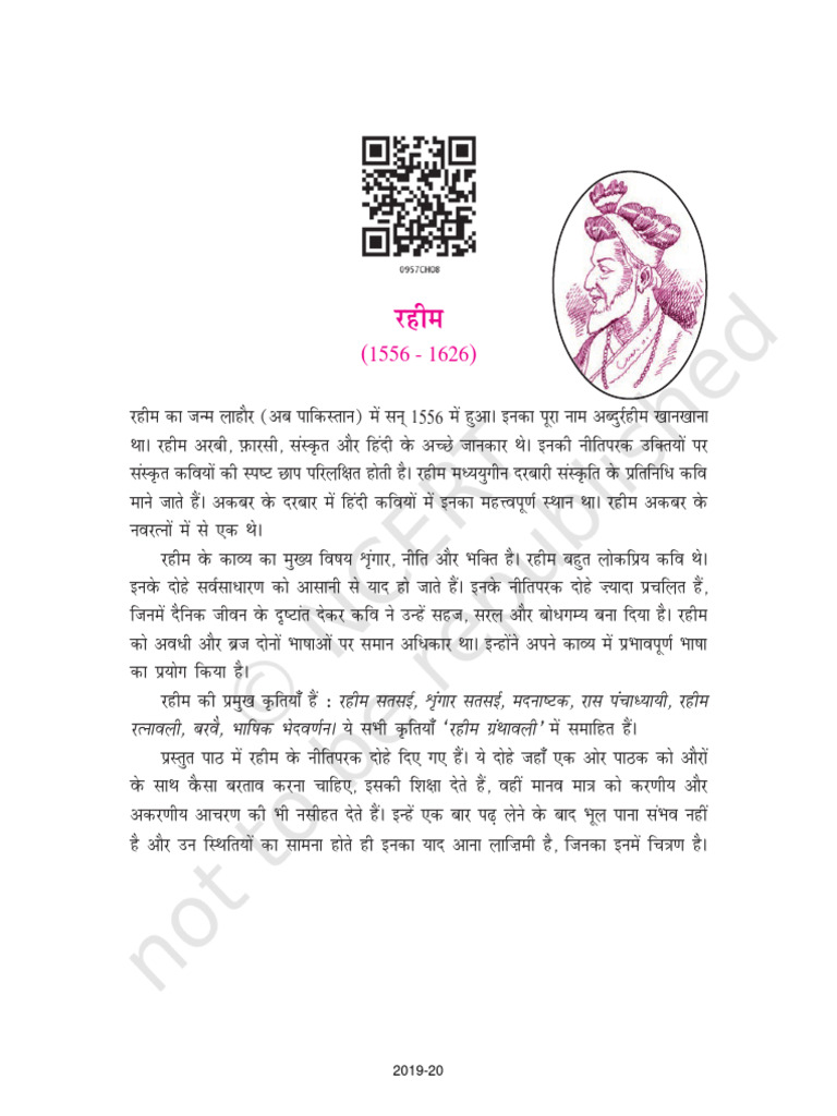 EVERGREEN SELF STUDY CLASS 10 SOCIAL SCIENCE PDF DOWNLOAD 2023 visual data 6