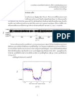 TAO57 Data Solution Kepler22b