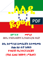 የስራ ፈጠራ