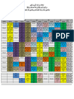 Emplois Du Temps Du Semestre I 2024 V.03