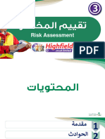 Risk Assessment Guide1